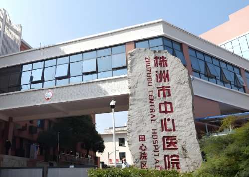 株洲中心医院吸脂多少钱？价格为3000元起