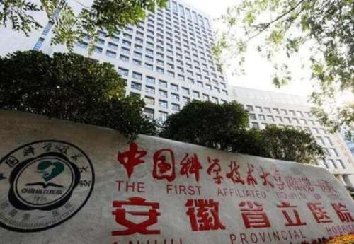 合肥哪家眼科医院好？本地人实测推荐来袭