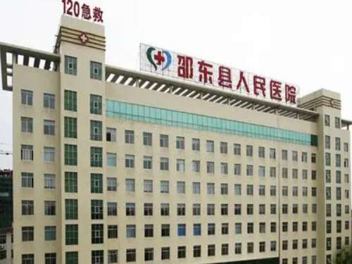 邵东哪里看牙科好又便宜?揭晓实力派医院简介