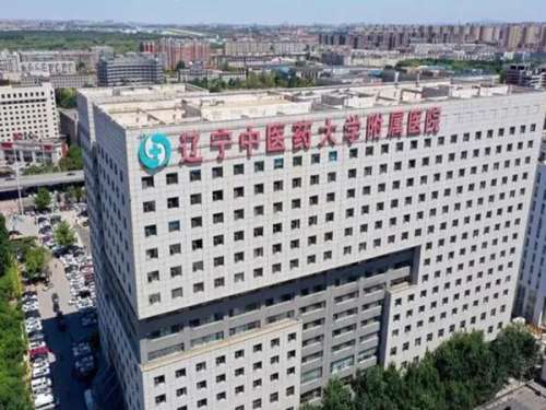 辽宁中医药大学附属医院丰胸手术怎么样？能提供个性化的手术方案