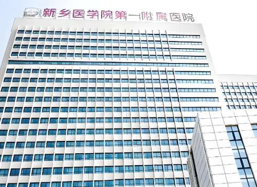 新乡市全国做近视手术排名有哪些？靠谱医院严选，选对不踩雷