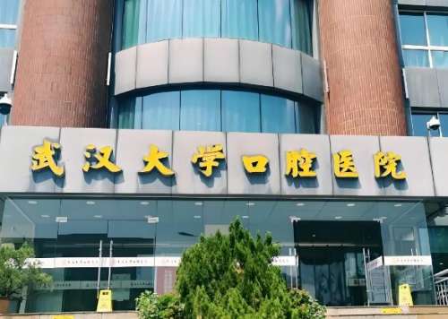 武汉大学口腔医院坐地铁怎么走？坐地铁全攻略，不绕路不踩坑