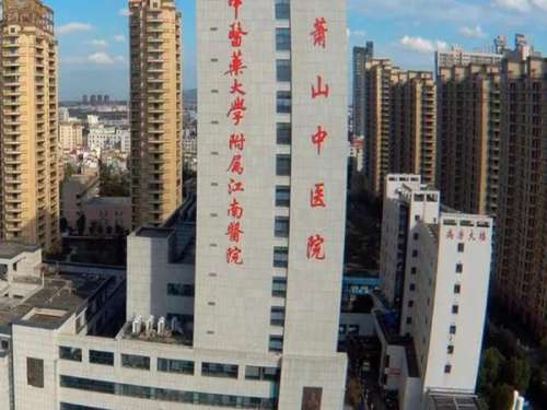 杭州萧山便宜又好的牙科医院有哪些?汇总当地口碑好的机构
