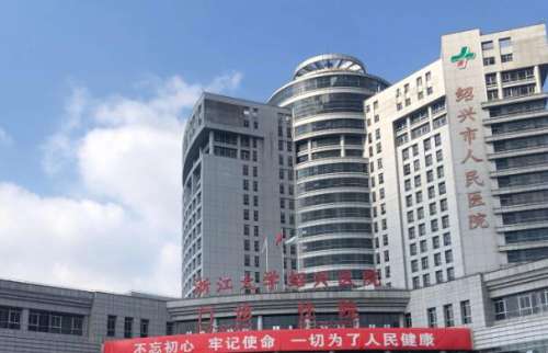 绍兴近视矫正公立医院排名怎么样？top人气机构曝光