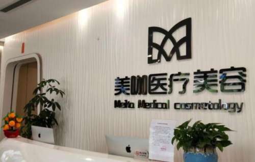 广州美咖做眼睛医生哪个好？双眼皮案例参考，医院资料盘点