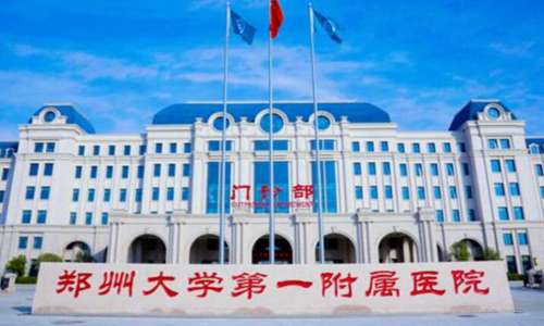 郑州排名前十牙齿矫正医院有哪些？盘点实力派医院信息