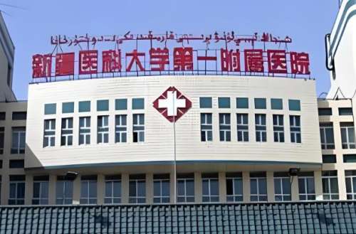 新疆医科大学第一附属医院昌吉分院眼科怎么样？曝光眼科实力如何，医生，评价了解