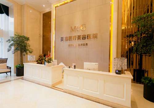 黄冈美嘉医疗美容.jpg