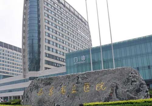 山东省立医院整形科怎么样?术后可以得到专业的护理