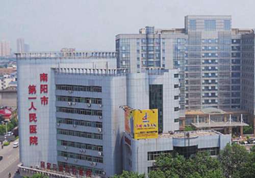南阳市第一人民医院有整形科吗？引进了很多先进的设备仪器