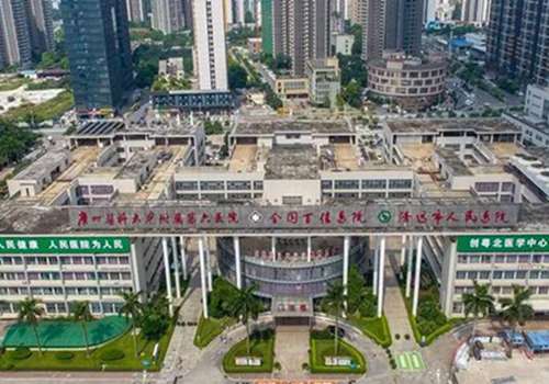 清远人民医院2.jpg