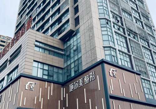 南京施尔美整形医院地址在哪？医院的交通便利，附上热门医院资料
