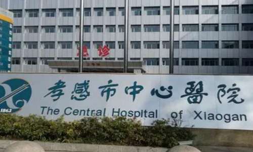 孝感做双眼皮哪个医院好推荐一下?全新医院一一查看