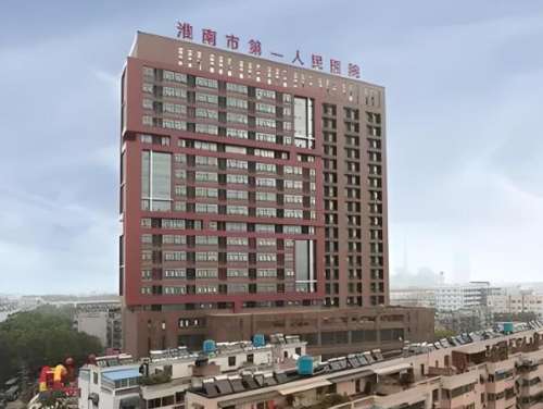 淮南第一人民医院做双眼皮怎么样?盘点医生信息和案例反馈