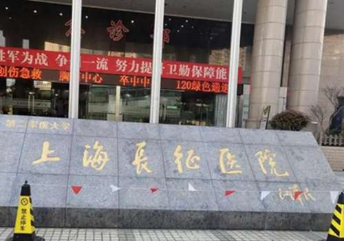 长征医院光子嫩肤多少钱？光子嫩肤价格为2400元起