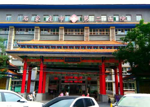 石家庄省二院吸脂怎么样？不断的引进现代医学整形技术