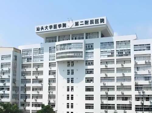 汕头附二整形美容价格表一览，费用列表，科室资料，医生简介公布