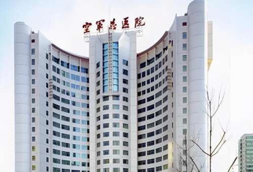 北京空军总医院点阵激光需要预约吗？过来人秒回答案