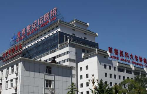 北京世纪坛医院整形外科怎么样？本地人分享医生、项目详情