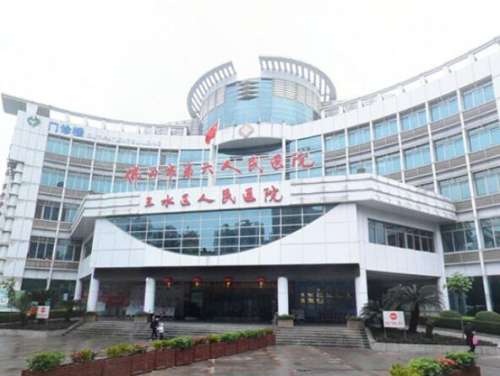 三水人民医院.jpg