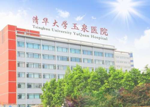 清华大学玉泉医院瘦脸针怎么样？医生的操作手法精细