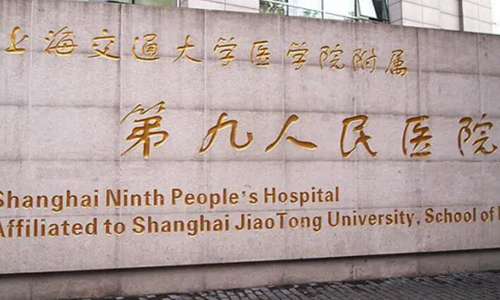 上海明星常去的整形医院有哪些？这些医院技术实力在线查看
