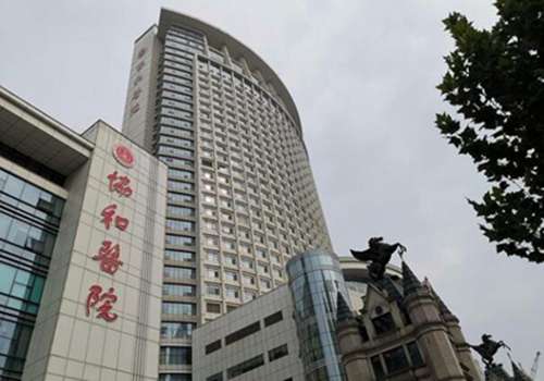 北京协和医院抽脂减大腿案例怎么样？有专业的整形外科医生团队进行操作