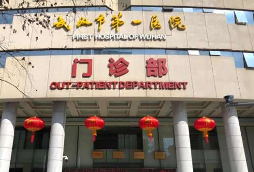 武汉第一医院祛疤怎么样?在疤痕修复方面很擅长