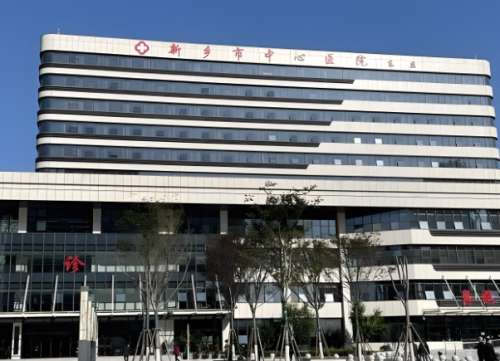 新乡市中心医院割双眼皮怎么样?配备了完善的软硬件设施