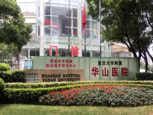 上海华山医院整形科鼻部整形怎么样？采用了1对1的诊疗方式