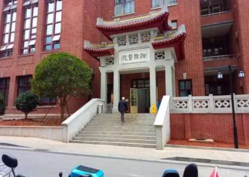 中南大学湘雅医院口腔科怎么样？普通人看牙避坑指南，真实体验感拉满