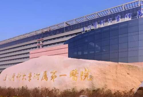 温州近视矫正医院排名哪家好？5家热门机构速收藏