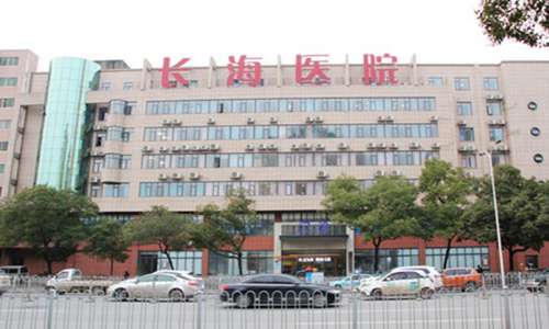 上海长海医院整形外科祛斑多少钱?附有价格的详细介绍