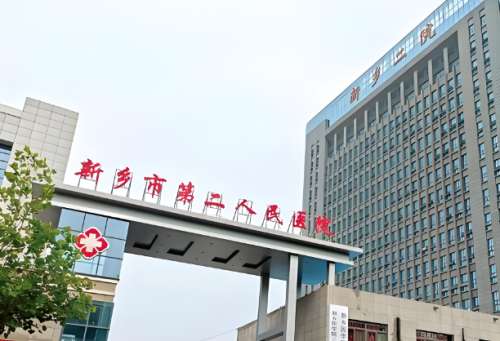 新乡近视眼手术医院排名有哪些？高性价比医院推荐来啦