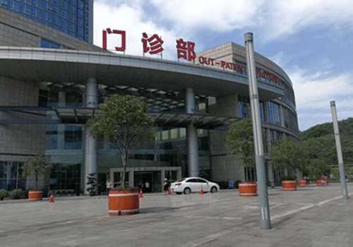 重医附一医院.jpg