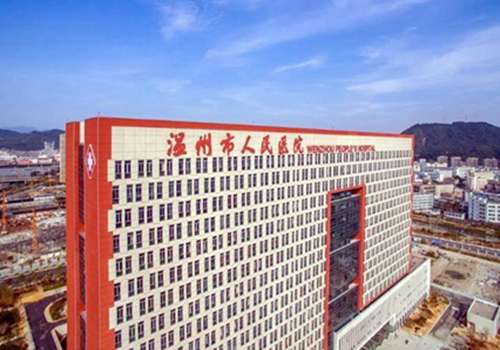 温州人民医院可以植发吗？在植发方面有着精细化的操作手法