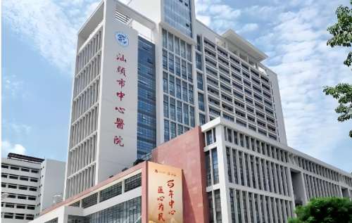 汕头中心医院整形美容怎么样？科室简介+双眼皮案例这里一一了解