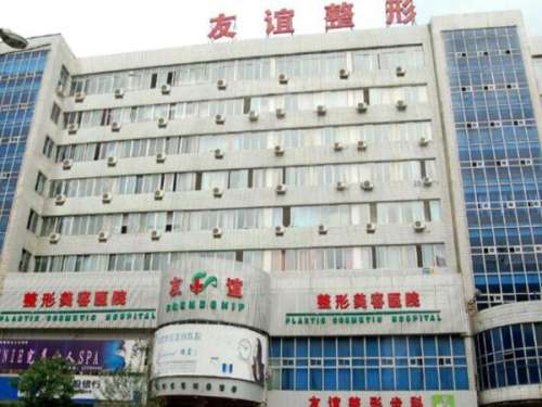 伊宁市植发医院有吗？严选五家正规医院来了