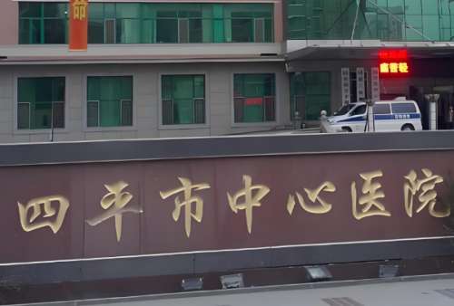 四平市双眼皮手术医院哪家好？人气高的医院严选