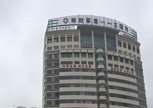 宁波解放军113医院整形科怎么样？可以做多种医疗美容项目