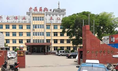 辽阳中医院双眼皮怎么样？了解医院简介和特色项目详情速看