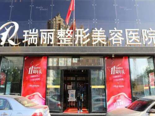 哈尔滨瑞丽做眼袋如何？去眼袋案例，几种解决眼袋的方式公布