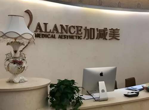 北京加减美拉皮手术价格是多少？抗衰党必看的省钱攻略