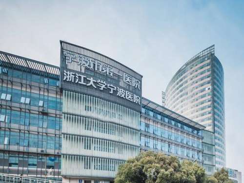 宁波第一医院割双眼皮哪个医生好？本地人分享这几位医生信息