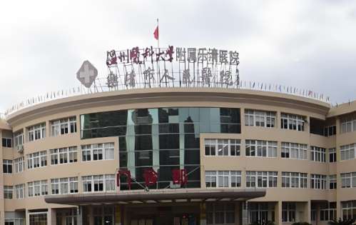 乐清人民医院割双眼皮怎么样？科室汇聚了不少专业的整形医生