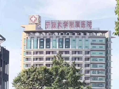 宁波植发哪家医院好？盘点5家热门医院信息