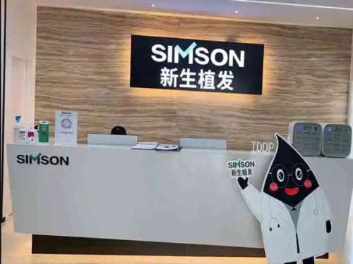 衢州植发哪里好？人气医院在线公布了