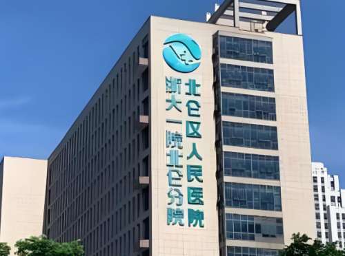 北仑人民医院有皮肤激光吗？口碑医生，祛斑案例揭晓，想做激光的看这篇