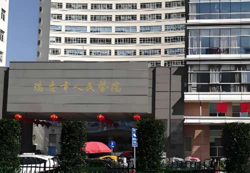 瑞安市人民医院激光祛斑哪个医生好？含热门专家简介一览