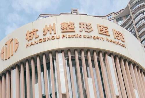 杭州整形医院美容科光子美白嫩肤怎么样？黄皮逆袭冷白皮超简单